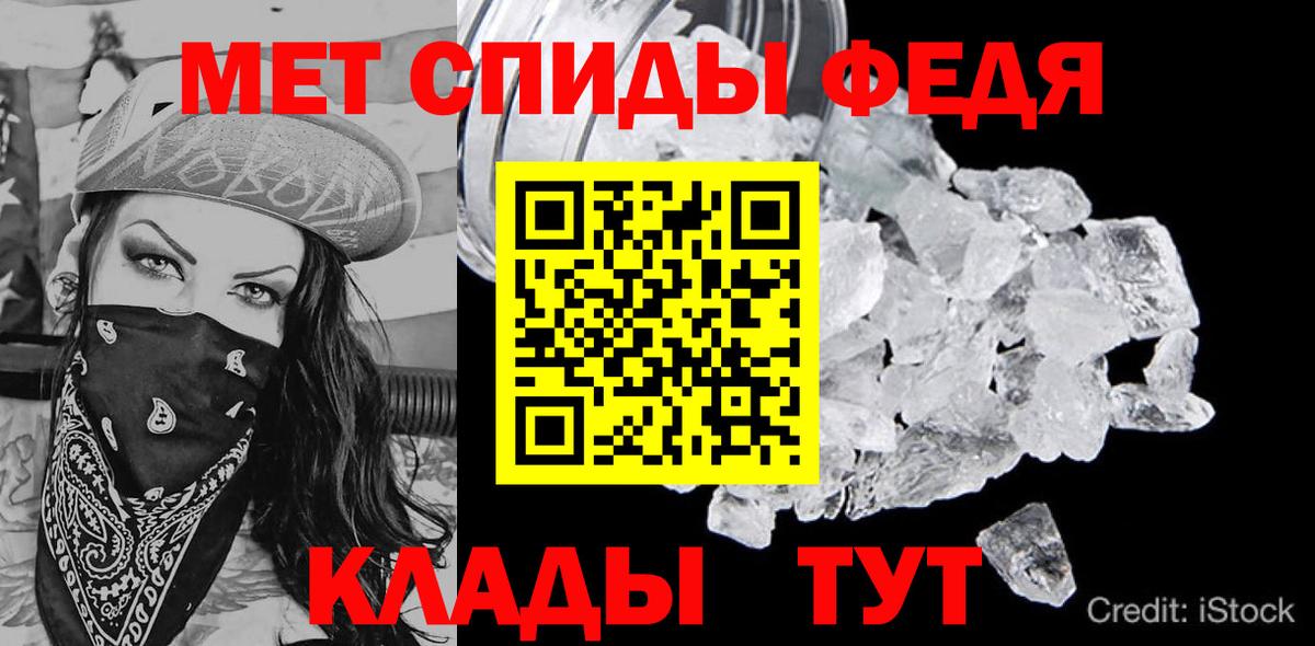 Отрадный  АМФЕТАМИН  Амфетамин  Amphetamine Premium  Вход с VPN 