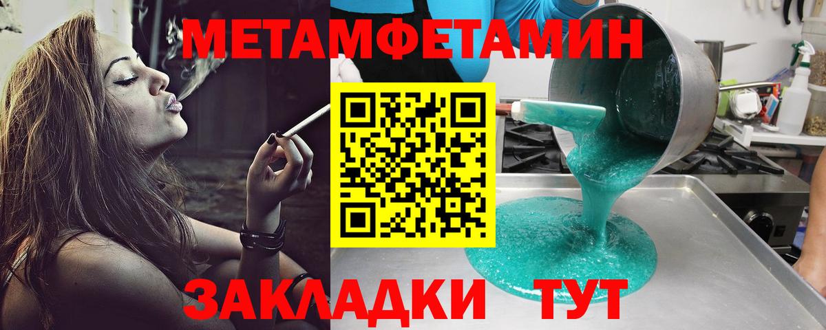 АМФ 97% Отрадный