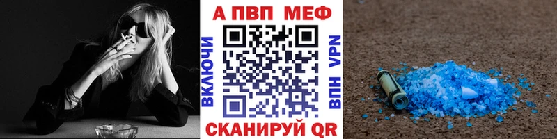 А ПВП крисы CK  Отрадный 