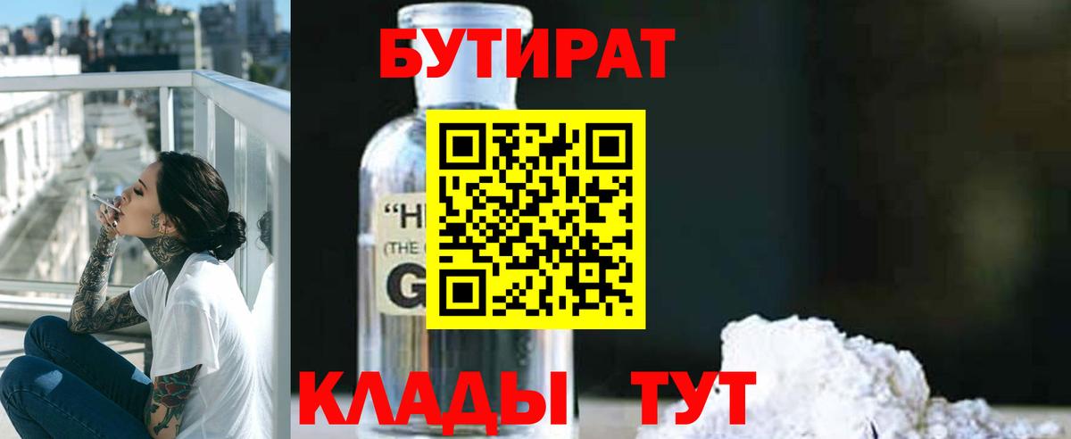 COCAIN  ГАШИШ  Отрадный  APVP СК   Вход с VPN  МЕФ   ГАШИШ  Канабис 