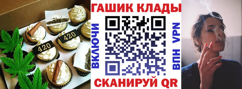 mega ссылки  Отрадный  Canna-Cookies марихуана  наркошоп 