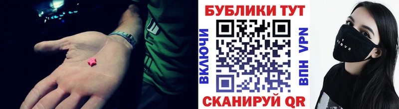 МЕГА онион Отрадный ЭКСТАЗИ TESLA