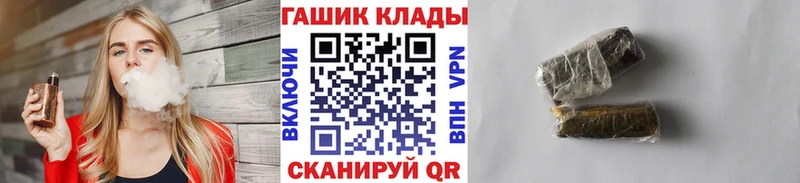 маркетплейс Telegram  Отрадный  Гашиш гарик 