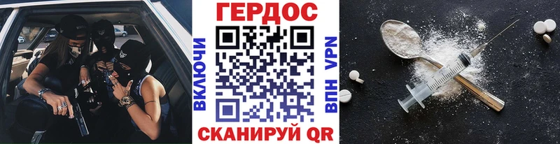 где можно купить   Отрадный  ГЕРОИН хмурый 