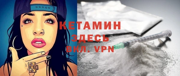 таблы Новокубанск