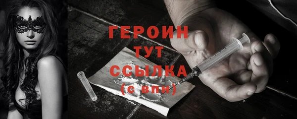 экстази Гусев