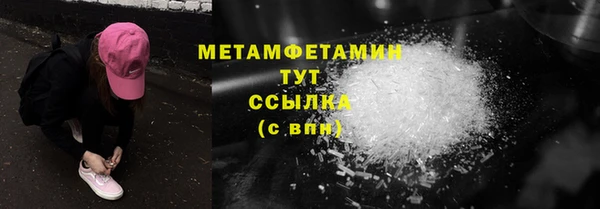 экстази Фурманов