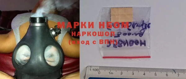 экстази Гусев