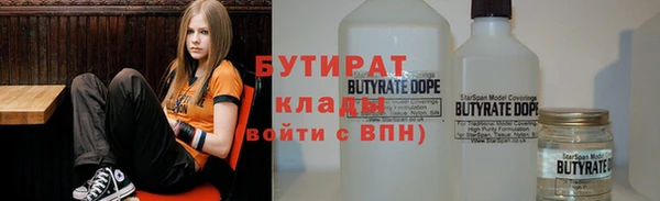 сатива Гусиноозёрск