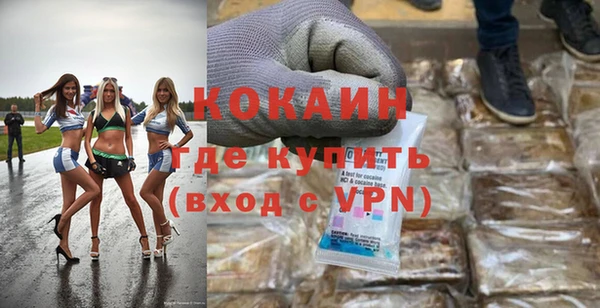 экстази Гусев