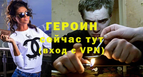 героин Ханты-Мансийск