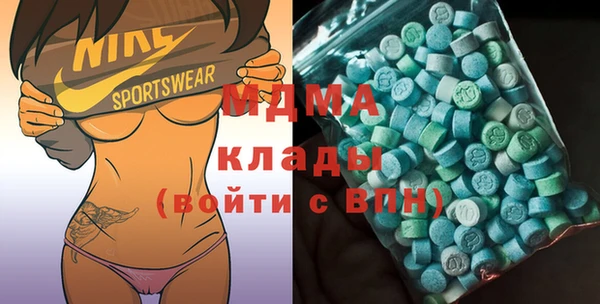 сатива Гусиноозёрск