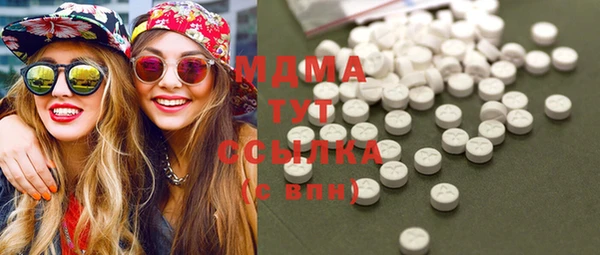 сатива Гусиноозёрск