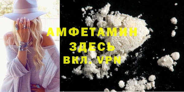 экстази Гусев