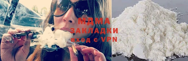 сатива Гусиноозёрск