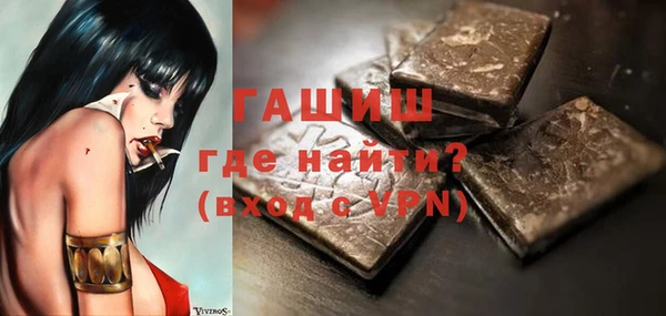 экстази Гусев
