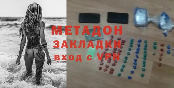экстази Гусев