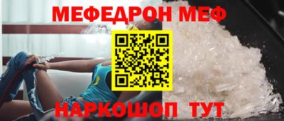 прущие грибы Кунгур