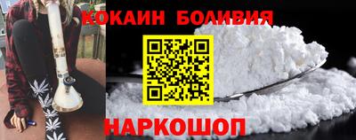кокаин Кумертау
