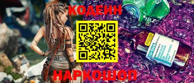 прущие грибы Кунгур