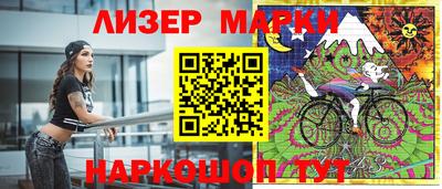 кокаин Кумертау