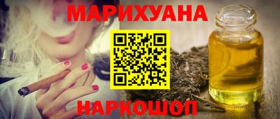 кокаин Кумертау