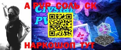 кокаин Кумертау