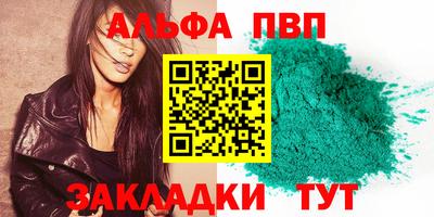 соль ск Ливны