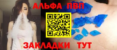 кокаин Кумертау