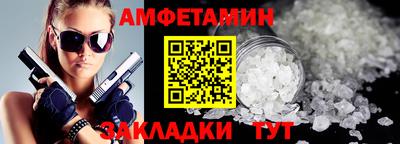 ECSTASY Кулебаки