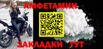 дживик Ликино-Дулёво