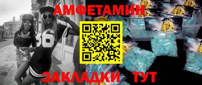 прущие грибы Кунгур