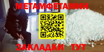 кокаин Кумертау