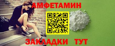 кокаин Кумертау