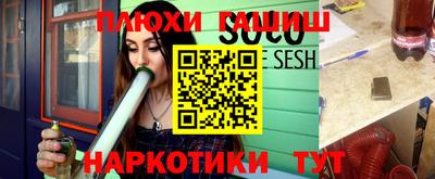 кокаин Кумертау