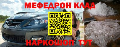 кокаин Кумертау