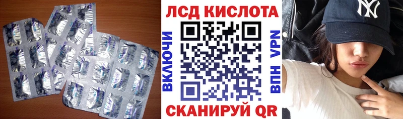 ЛСД экстази ecstasy  Отрадный 