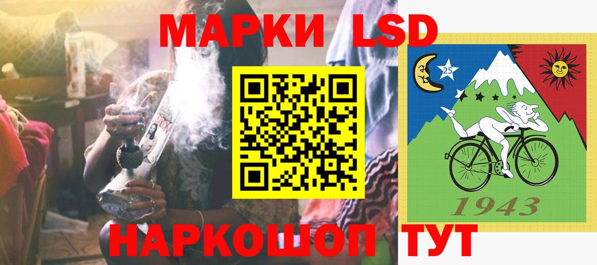 Лсд 25 экстази ecstasy  Вход с VPN  Отрадный 