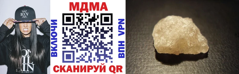 MDMA crystal  где можно купить наркотик  Отрадный 