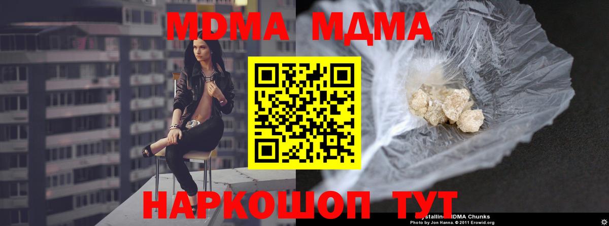 MDMA VHQ Отрадный
