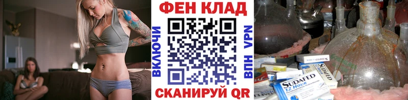 где можно купить наркотик  Отрадный  Первитин Methamphetamine 