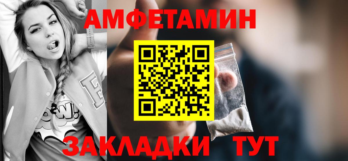 Alpha PVP Отрадный