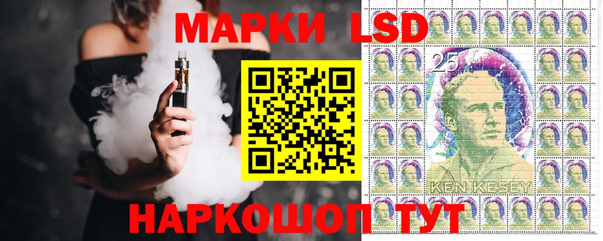 Марки N-bome 1,8мг  Вход с VPN  купить наркотик  Отрадный  Марки NBOMe 