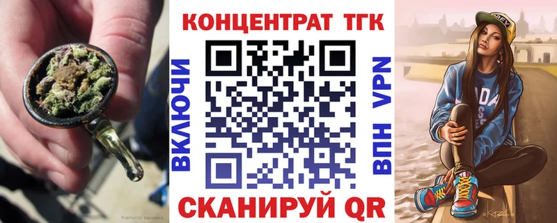 Дистиллят ТГК Wax  Отрадный 