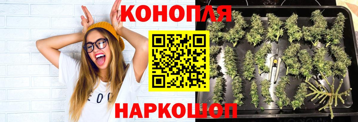 Каннабис THC 21%  Шишки марихуана AK-47  Марихуана VHQ  Вход с VPN  Каннабис SATIVA & INDICA  Отрадный 